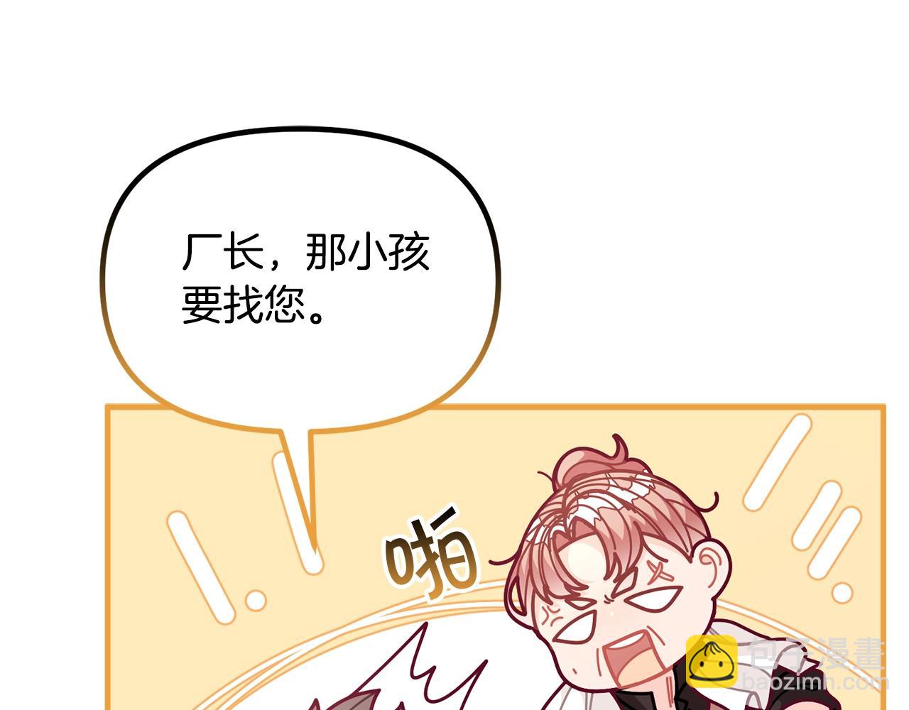 第60话 小发明32