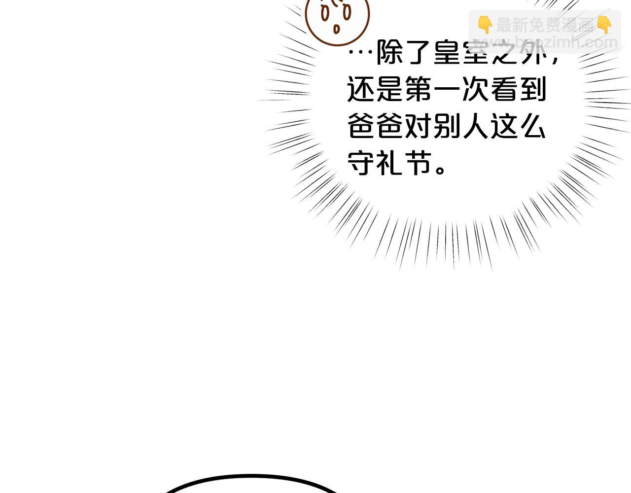第60话 小发明36