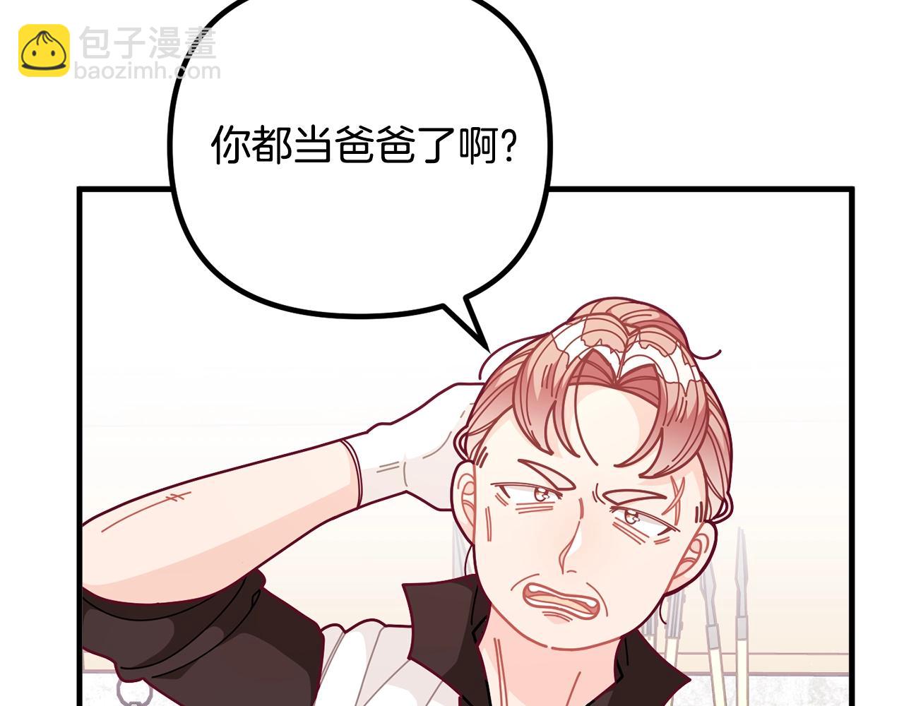 第60话 小发明37