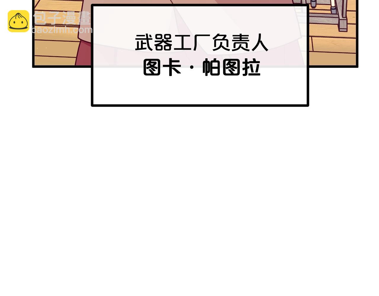 第60话 小发明39