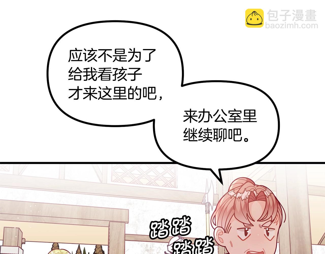 第60话 小发明40