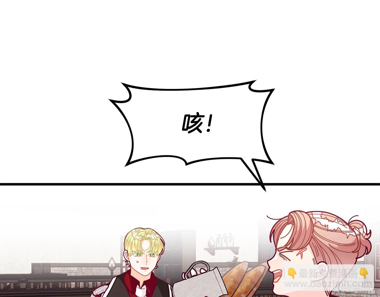 第60话 小发明50