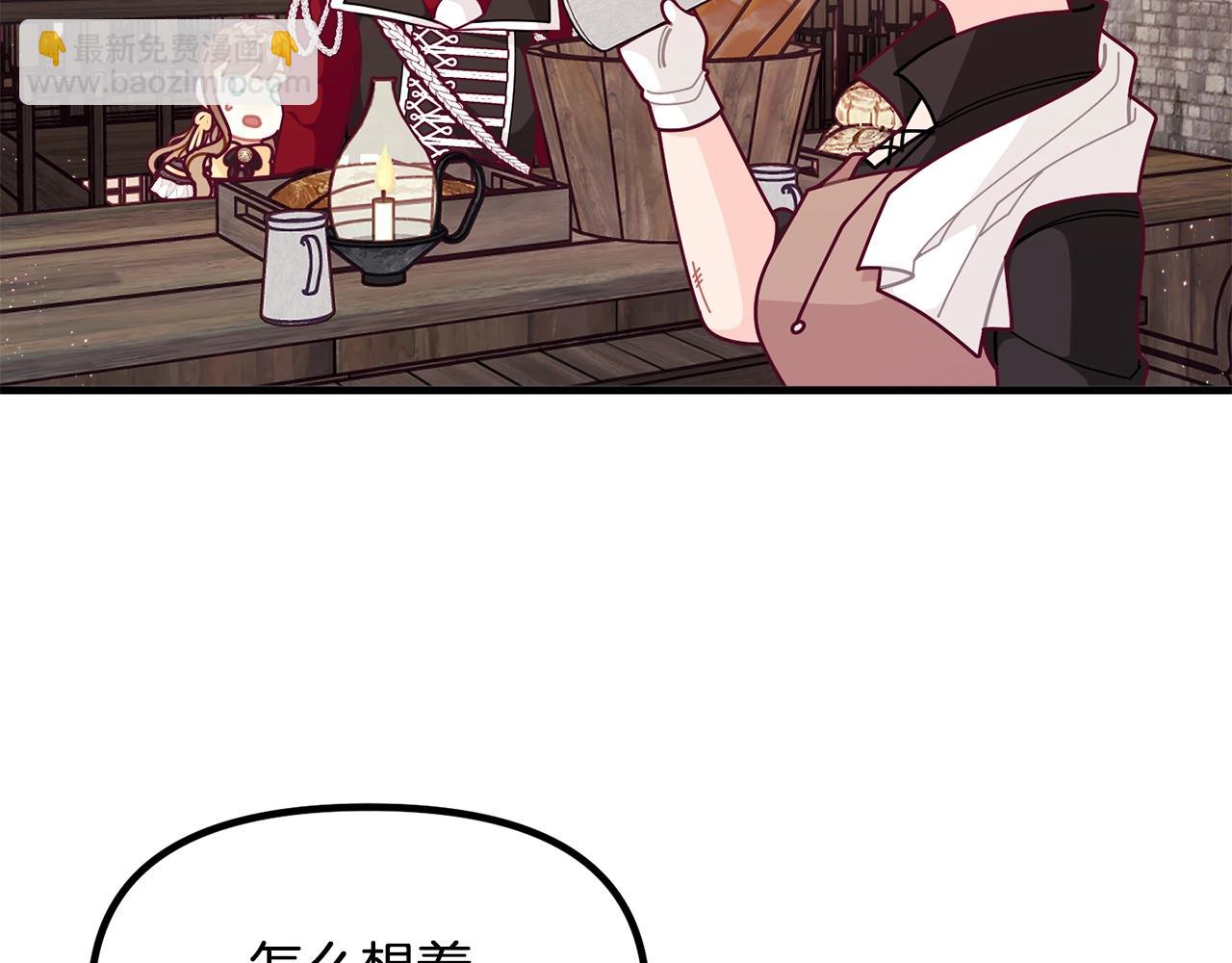 第60话 小发明51