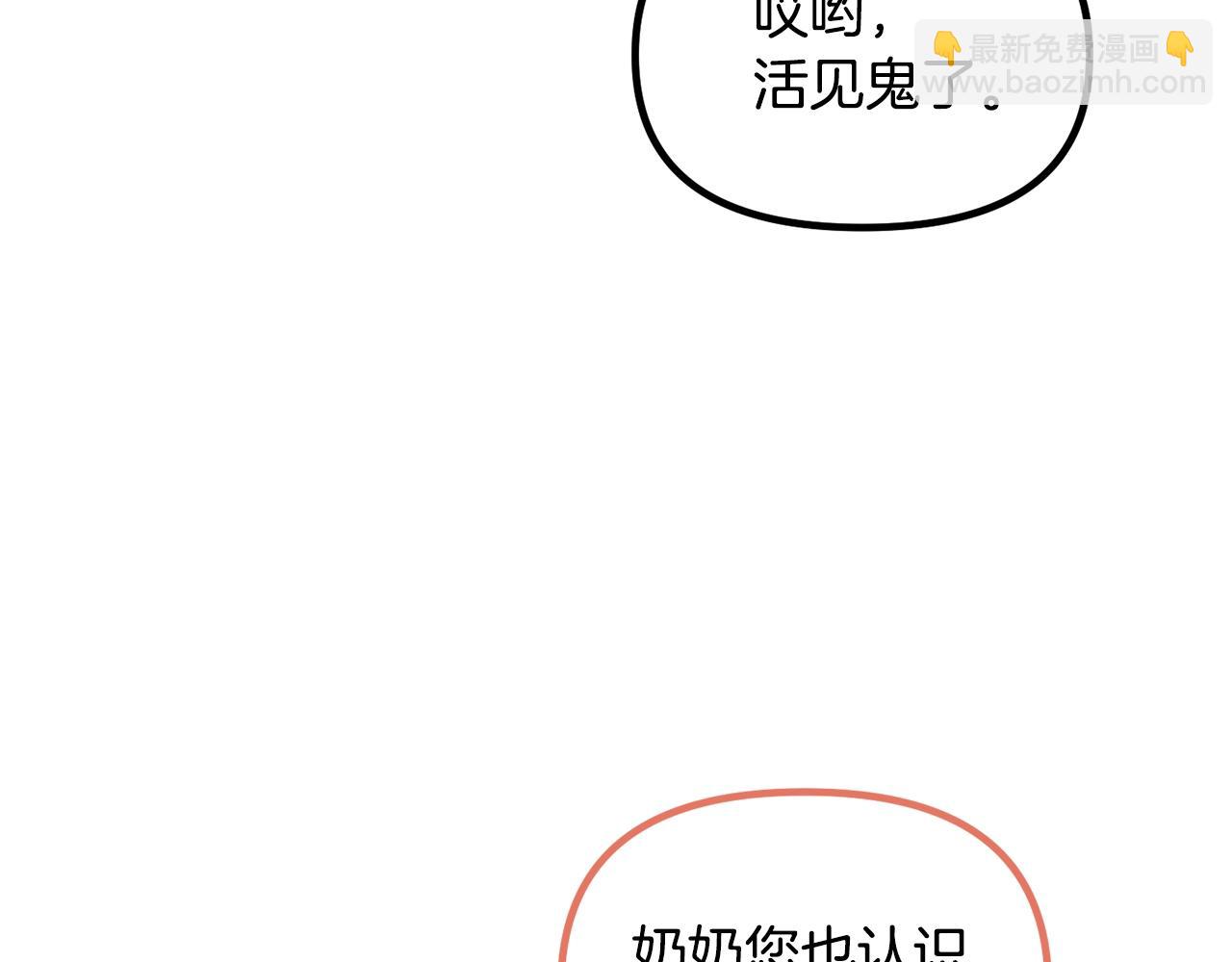 第60话 小发明56