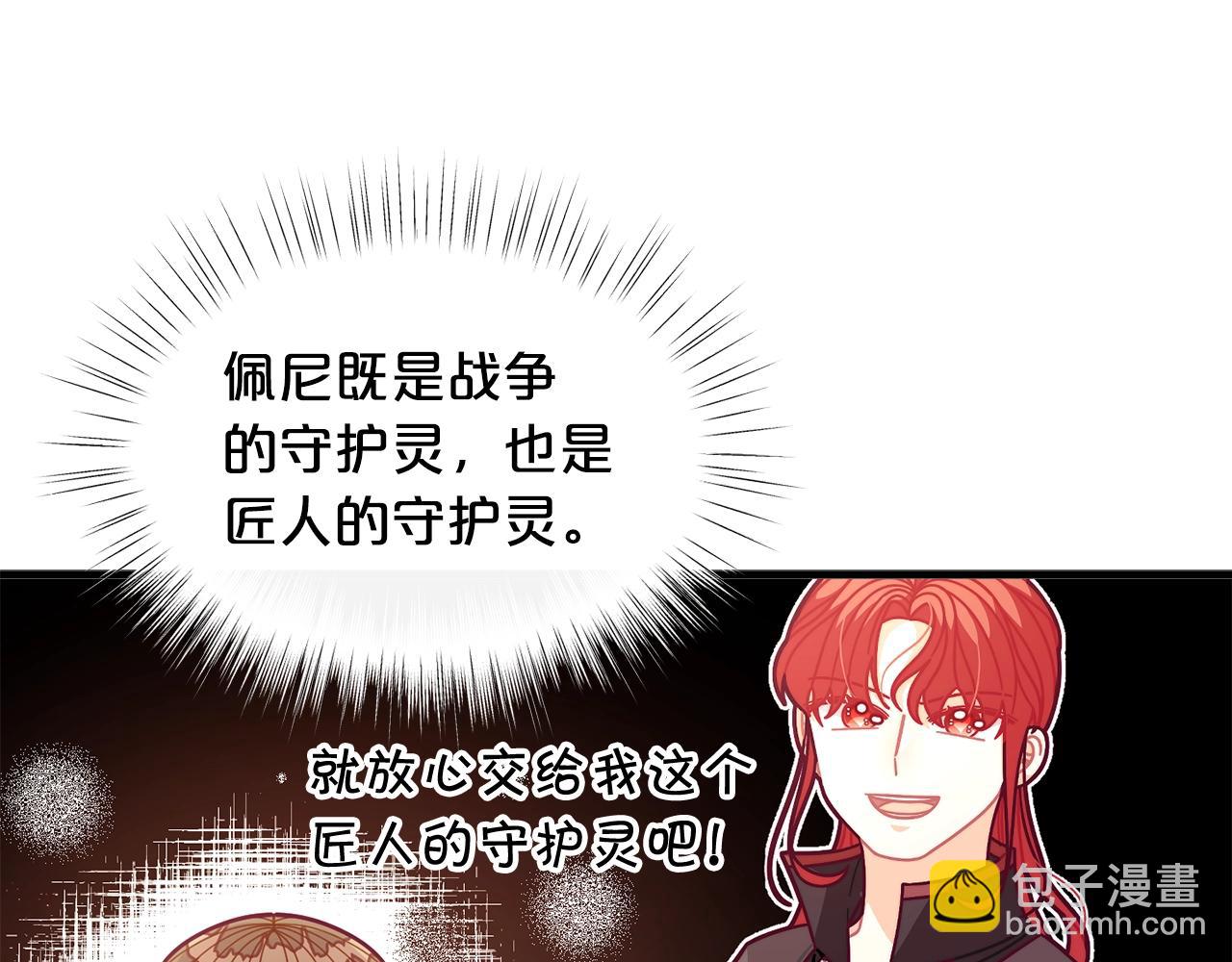 第60话 小发明61
