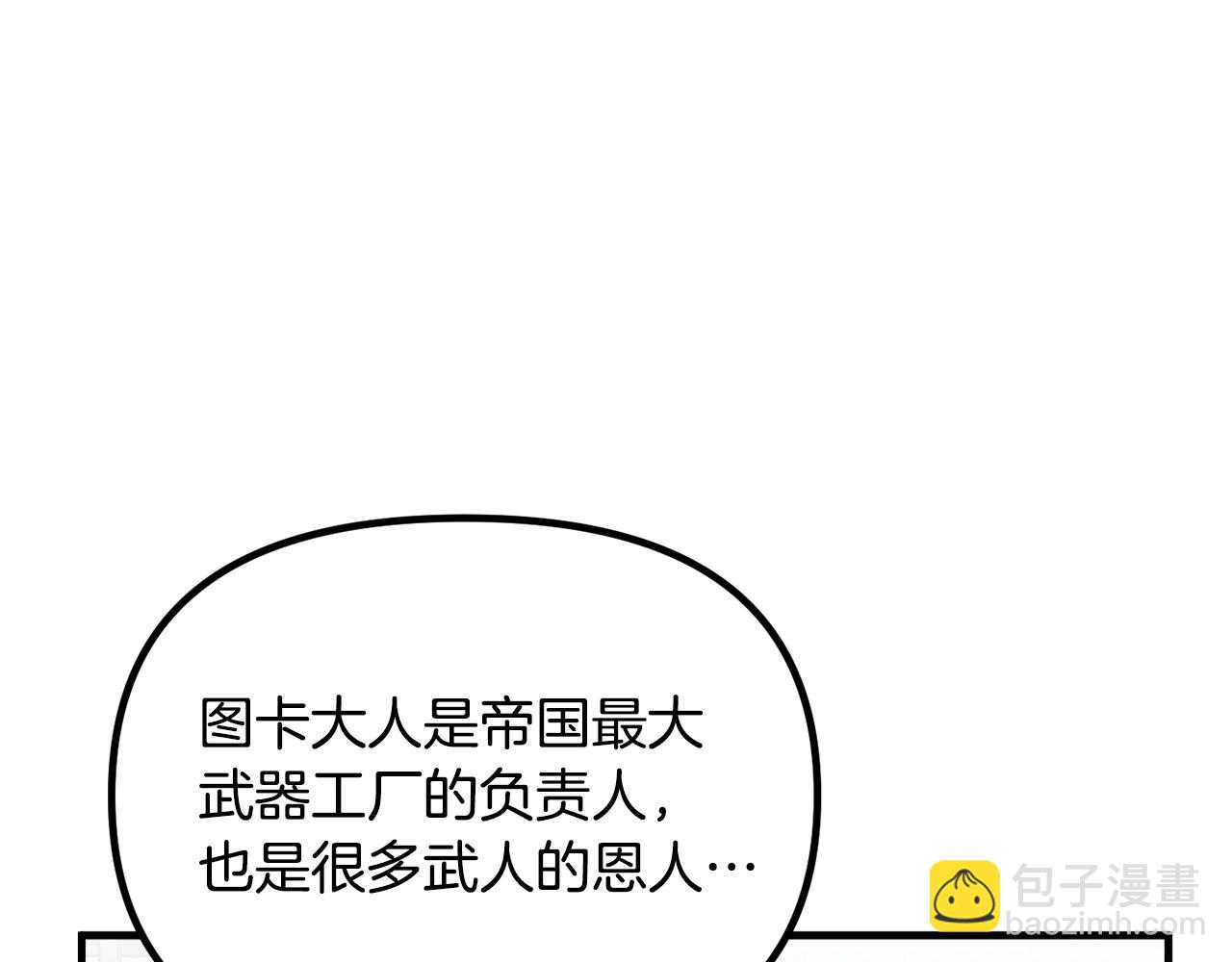 第60话 小发明73