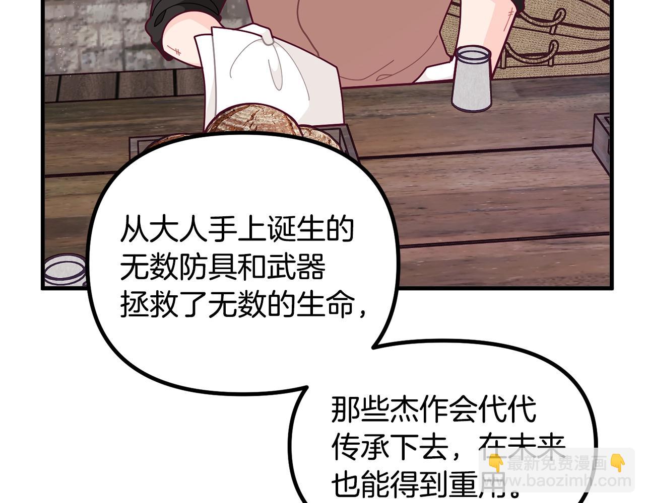 第60话 小发明75