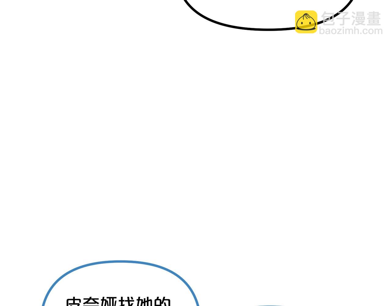 第60话 小发明76