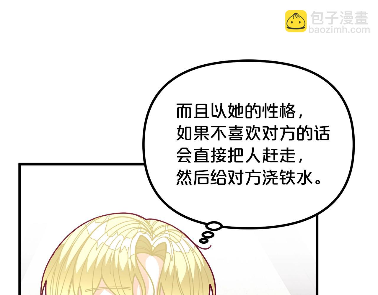 第60话 小发明80
