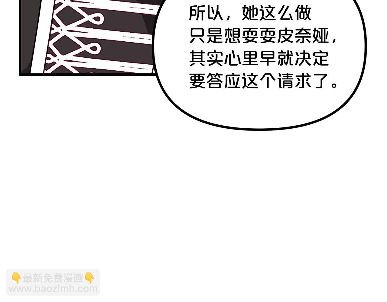 第60话 小发明82