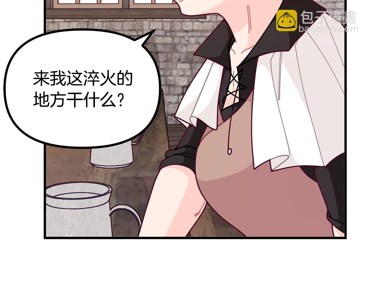 第60话 小发明84