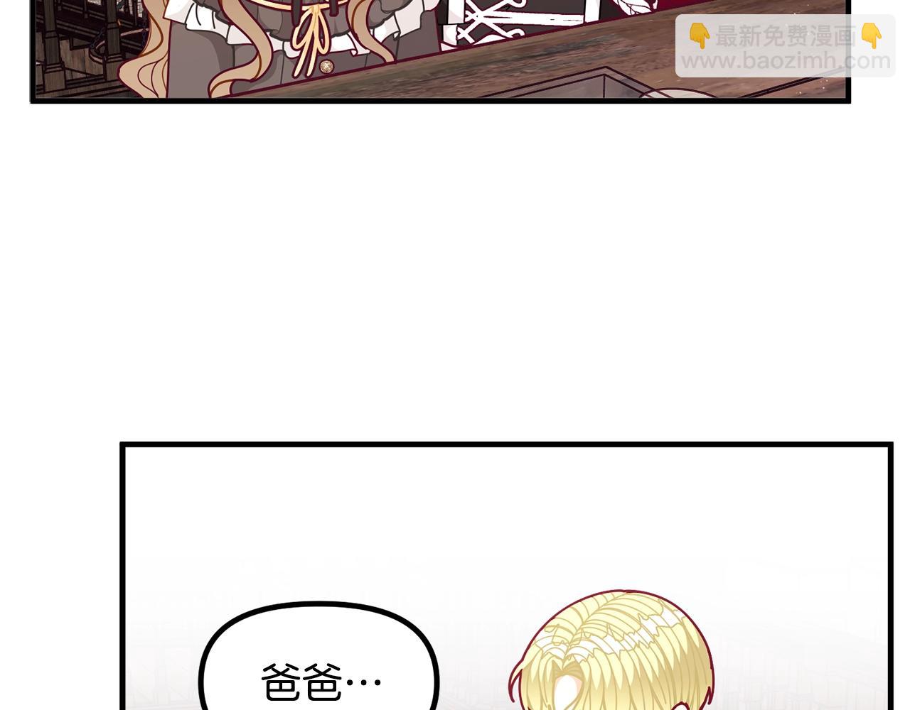 第60话 小发明86