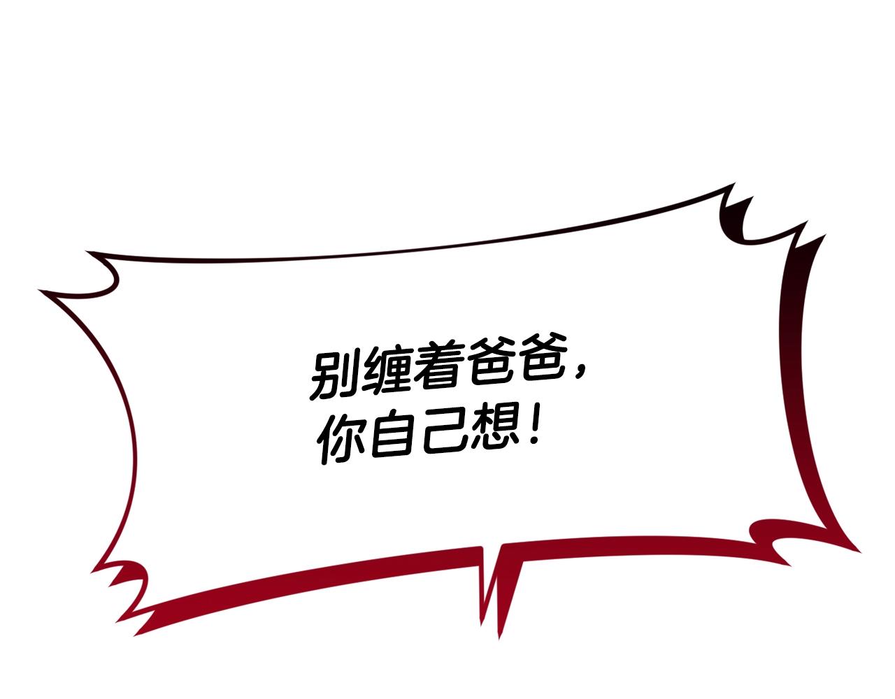 第60话 小发明89