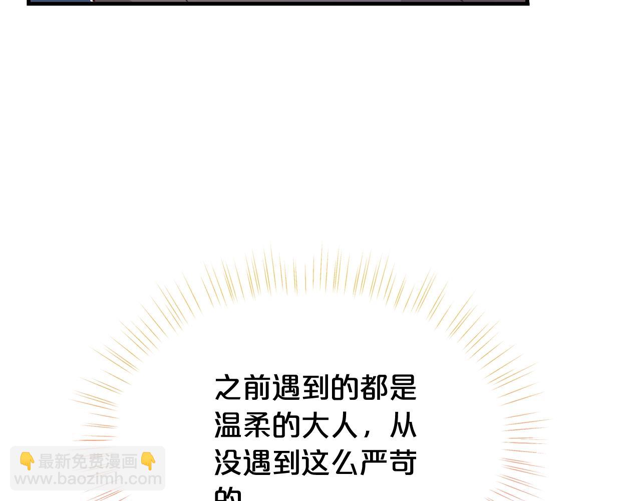 第60话 小发明94