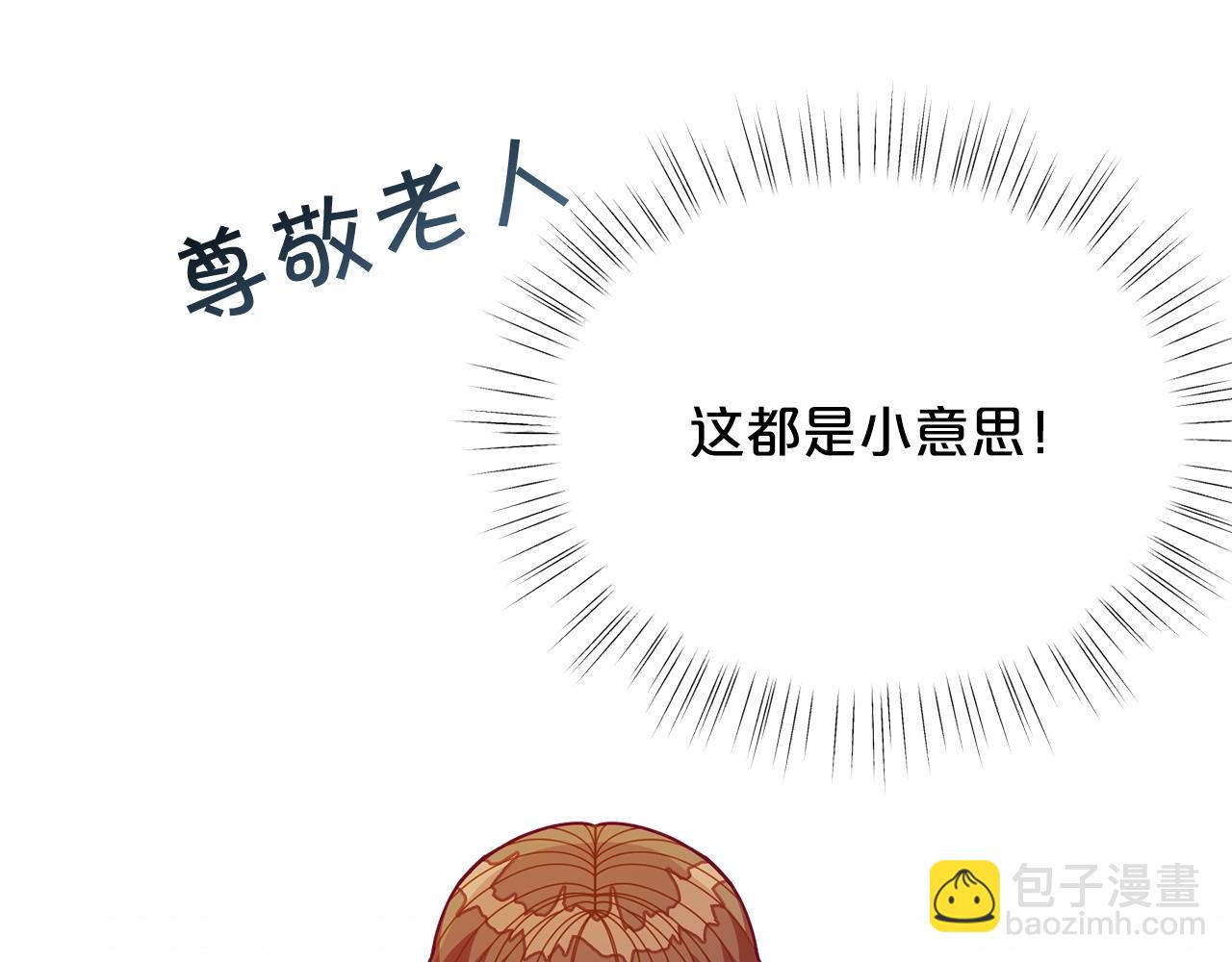第60话 小发明98