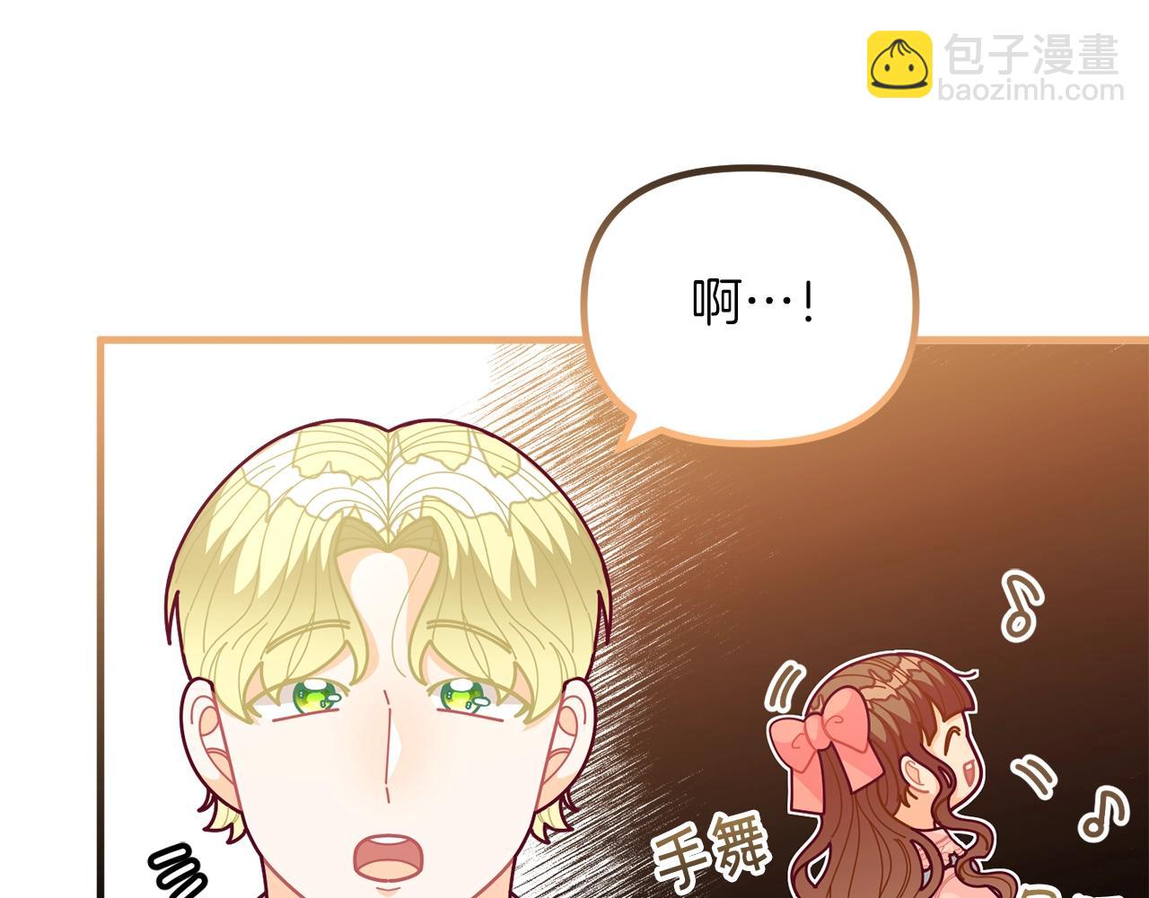 第61话 爸妈“打架了”108