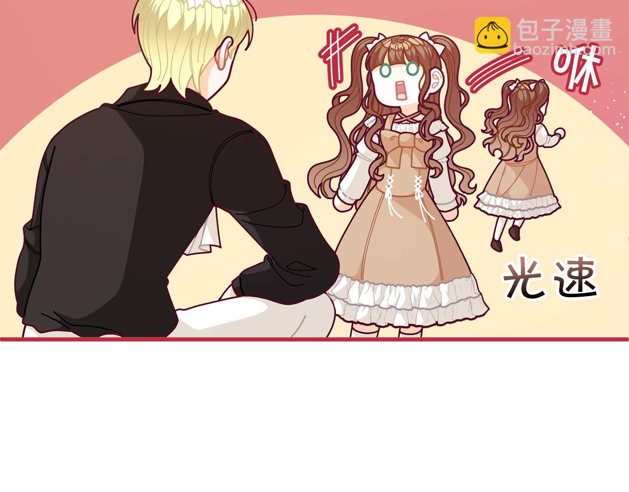 第61话 爸妈“打架了”111