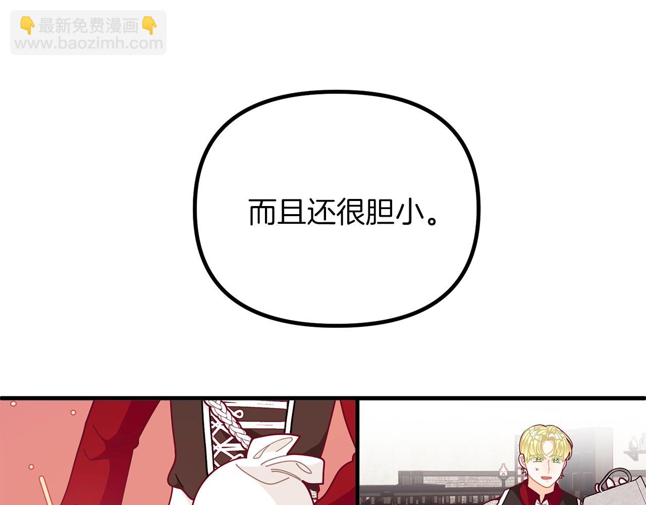 第61话 爸妈“打架了”112