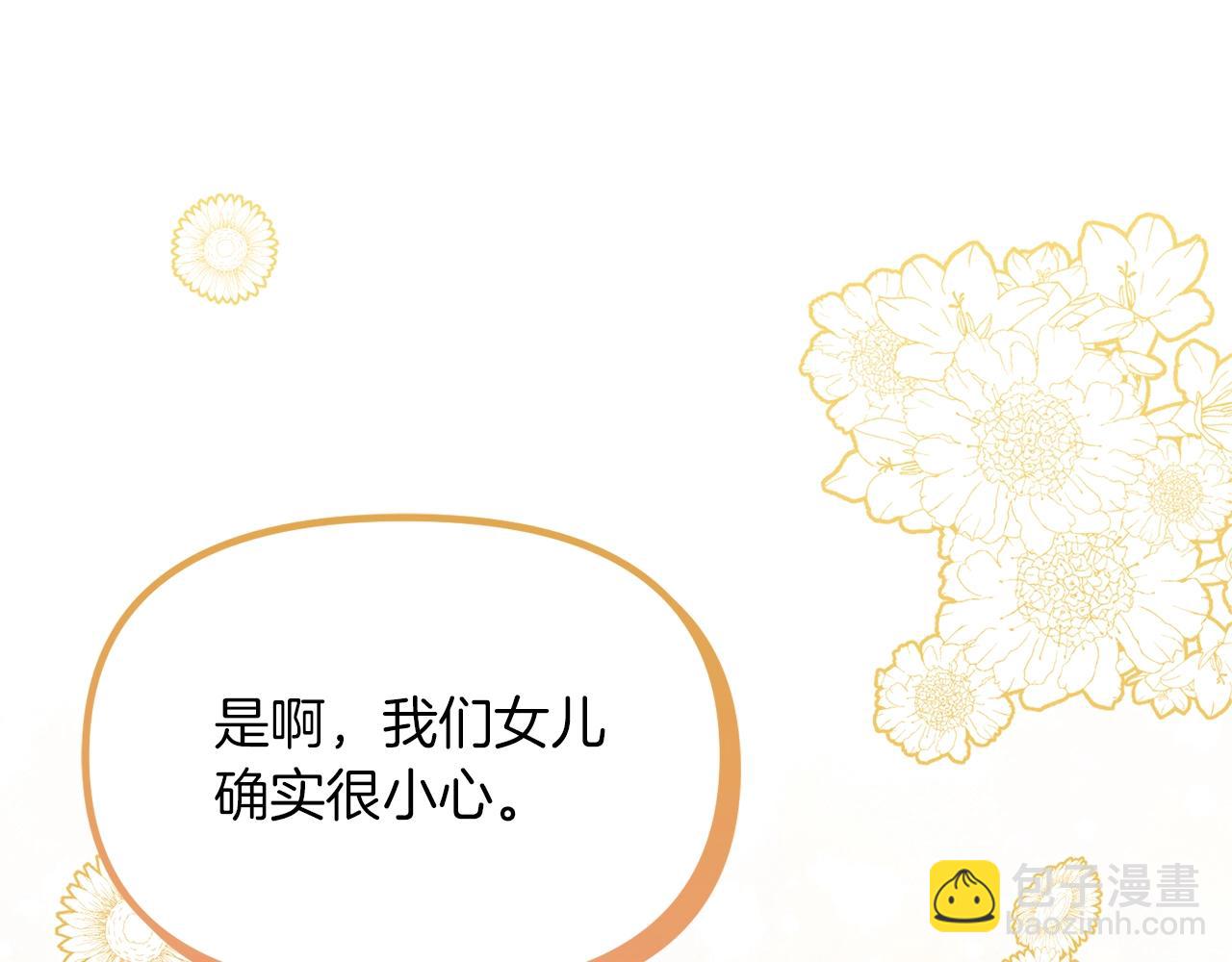 第61话 爸妈“打架了”130