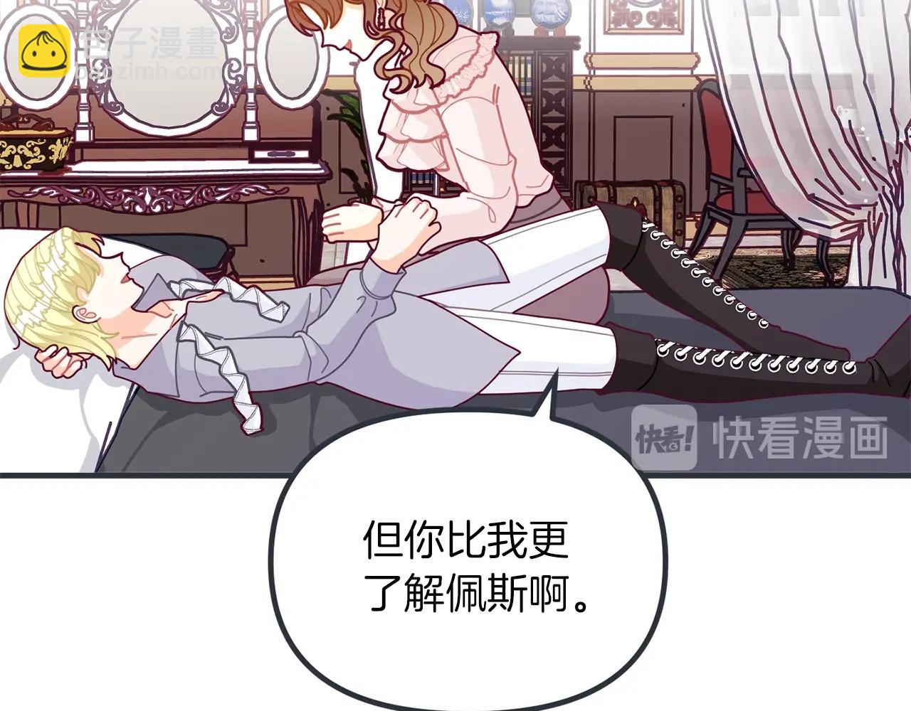 第61话 爸妈“打架了”137