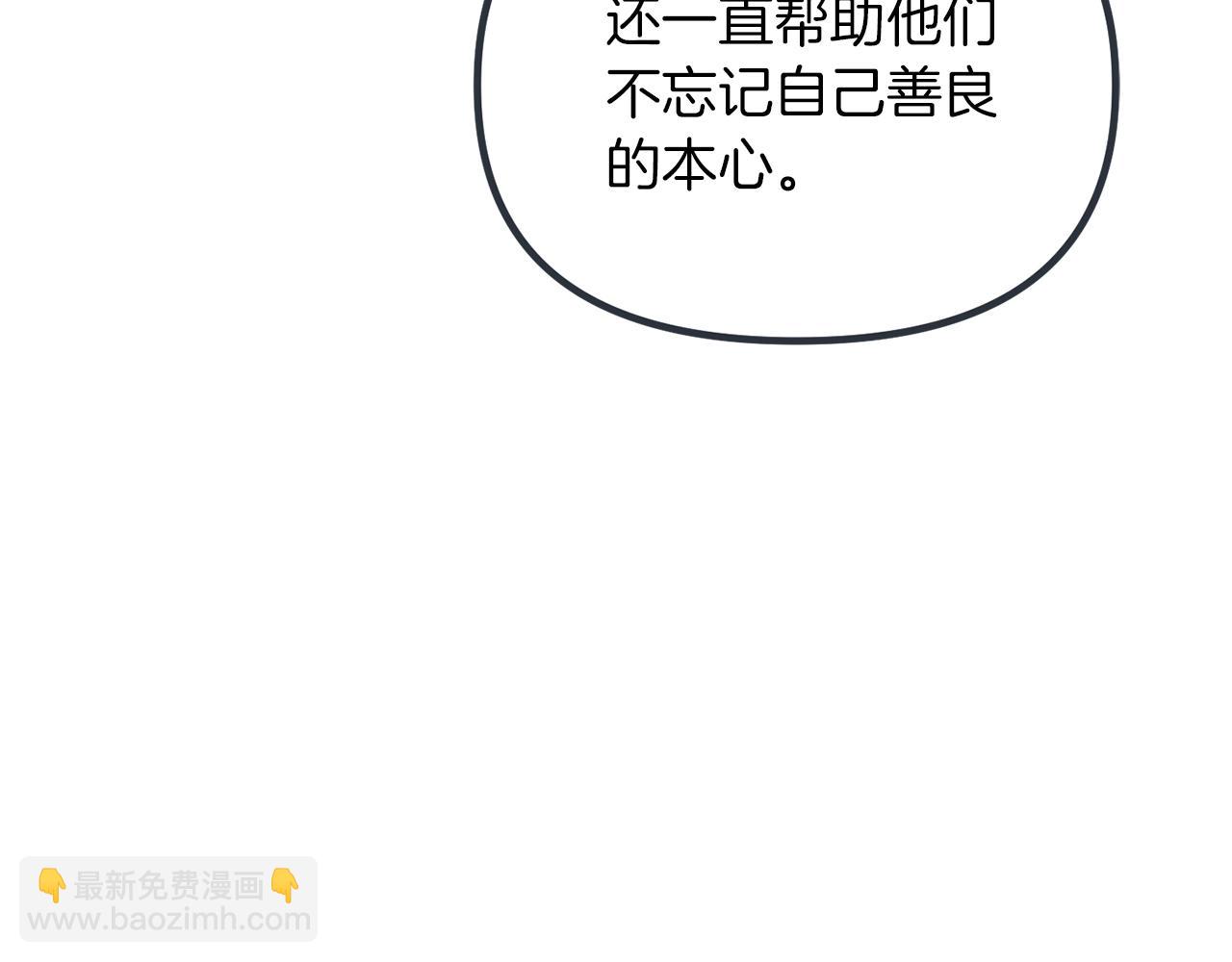 第61话 爸妈“打架了”141