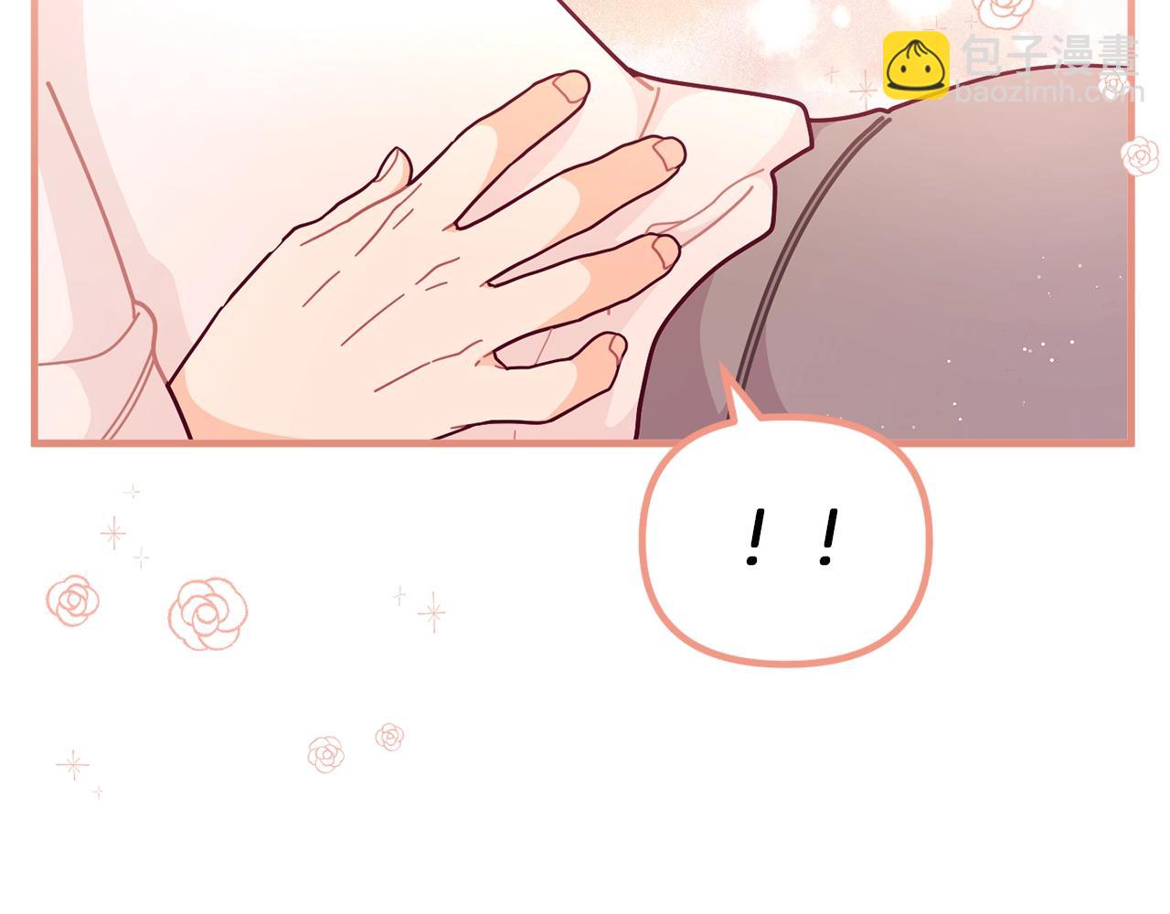 第61话 爸妈“打架了”148