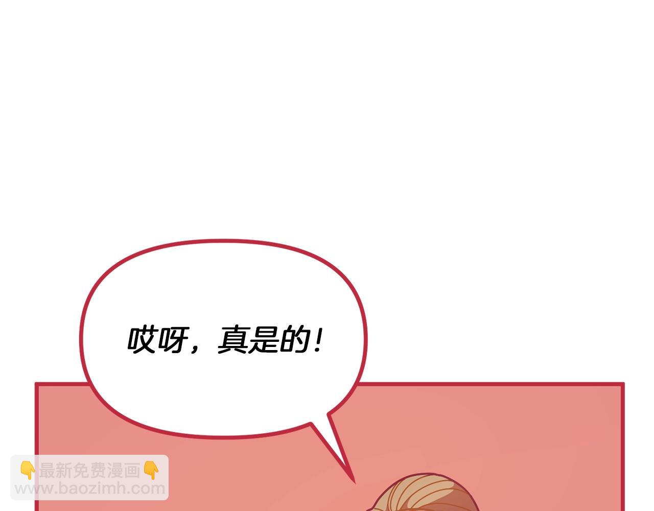 第61话 爸妈“打架了”149
