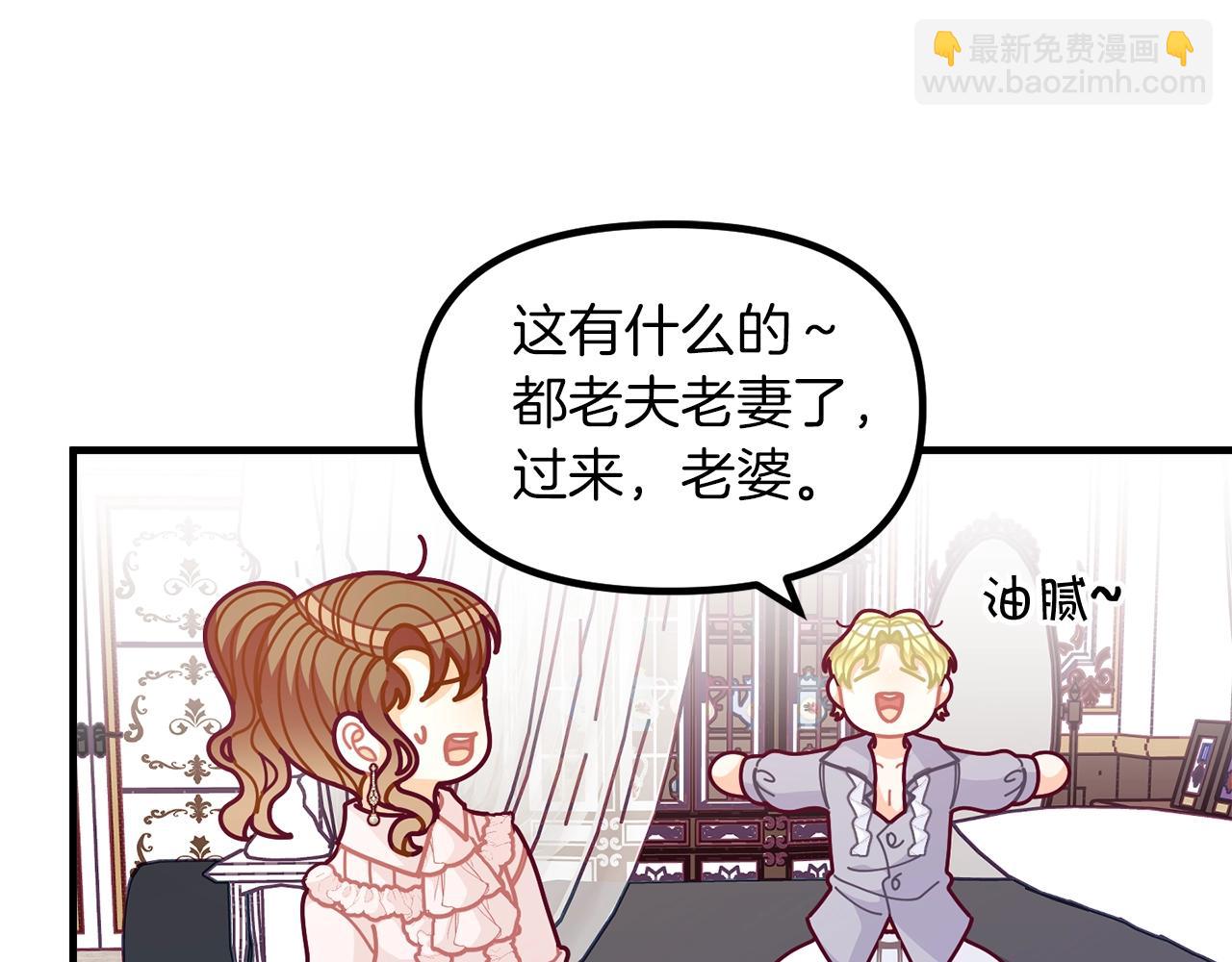 第61话 爸妈“打架了”160