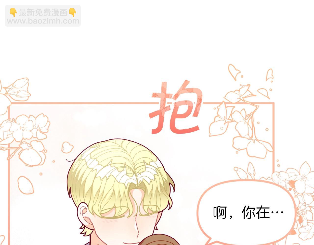 第61话 爸妈“打架了”162