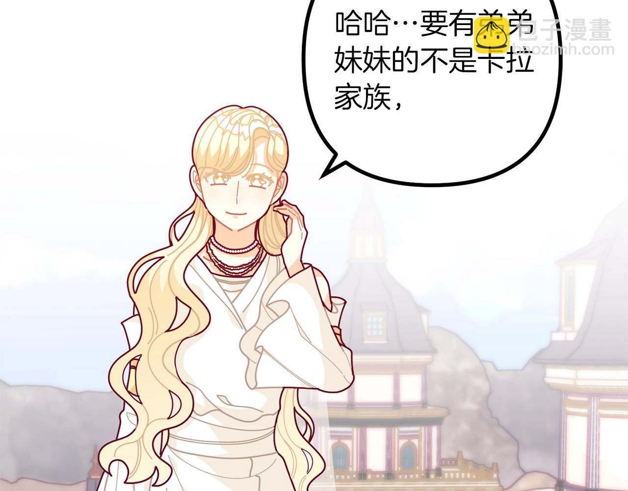 第61话 爸妈“打架了”173