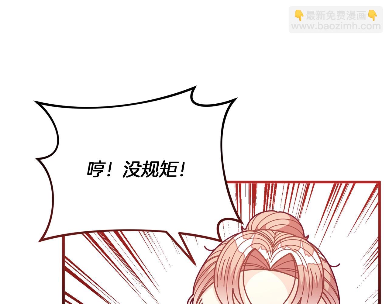 第61话 爸妈“打架了”19