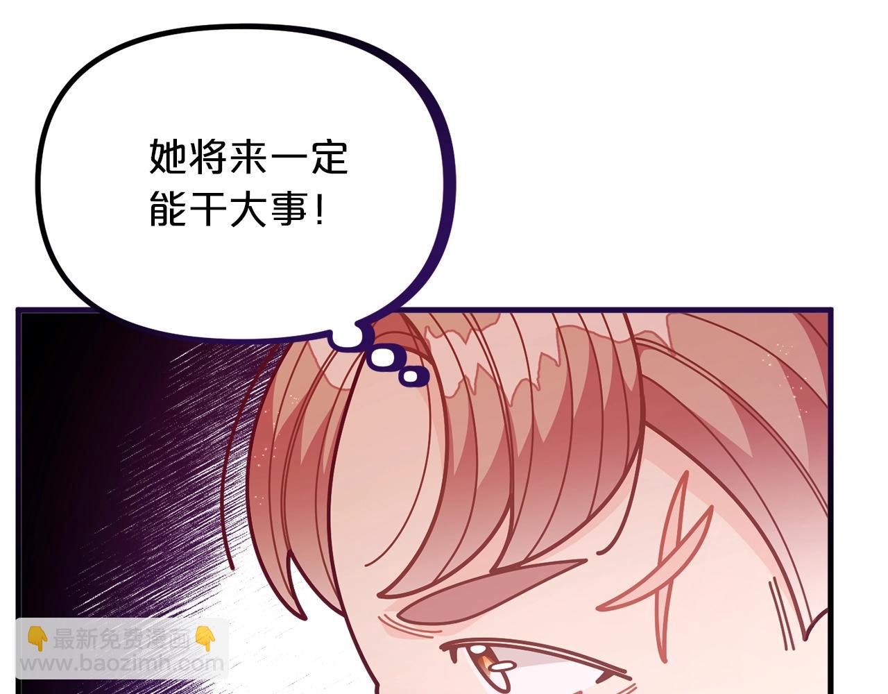 第61话 爸妈“打架了”22