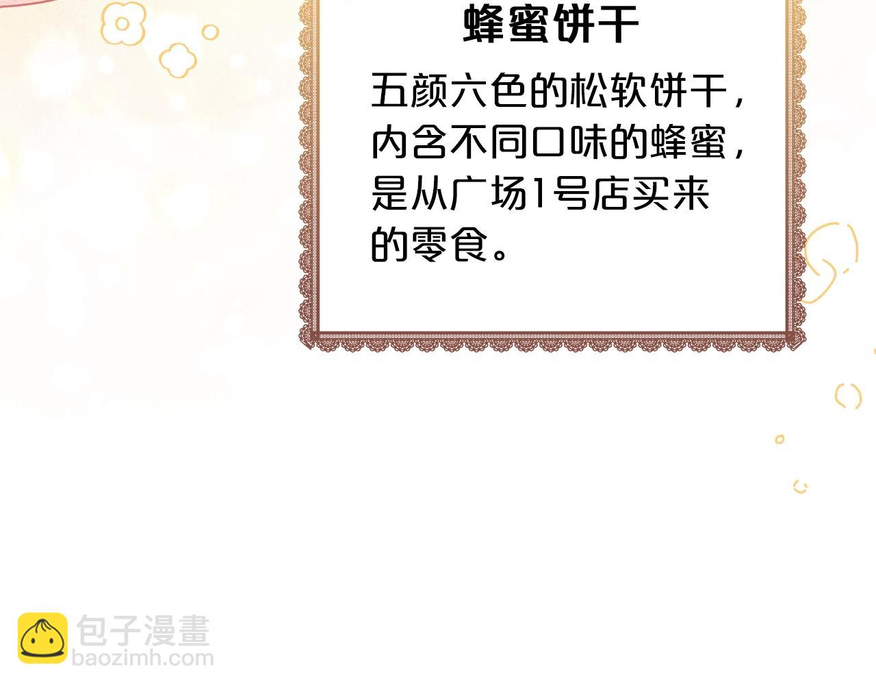 第61话 爸妈“打架了”38