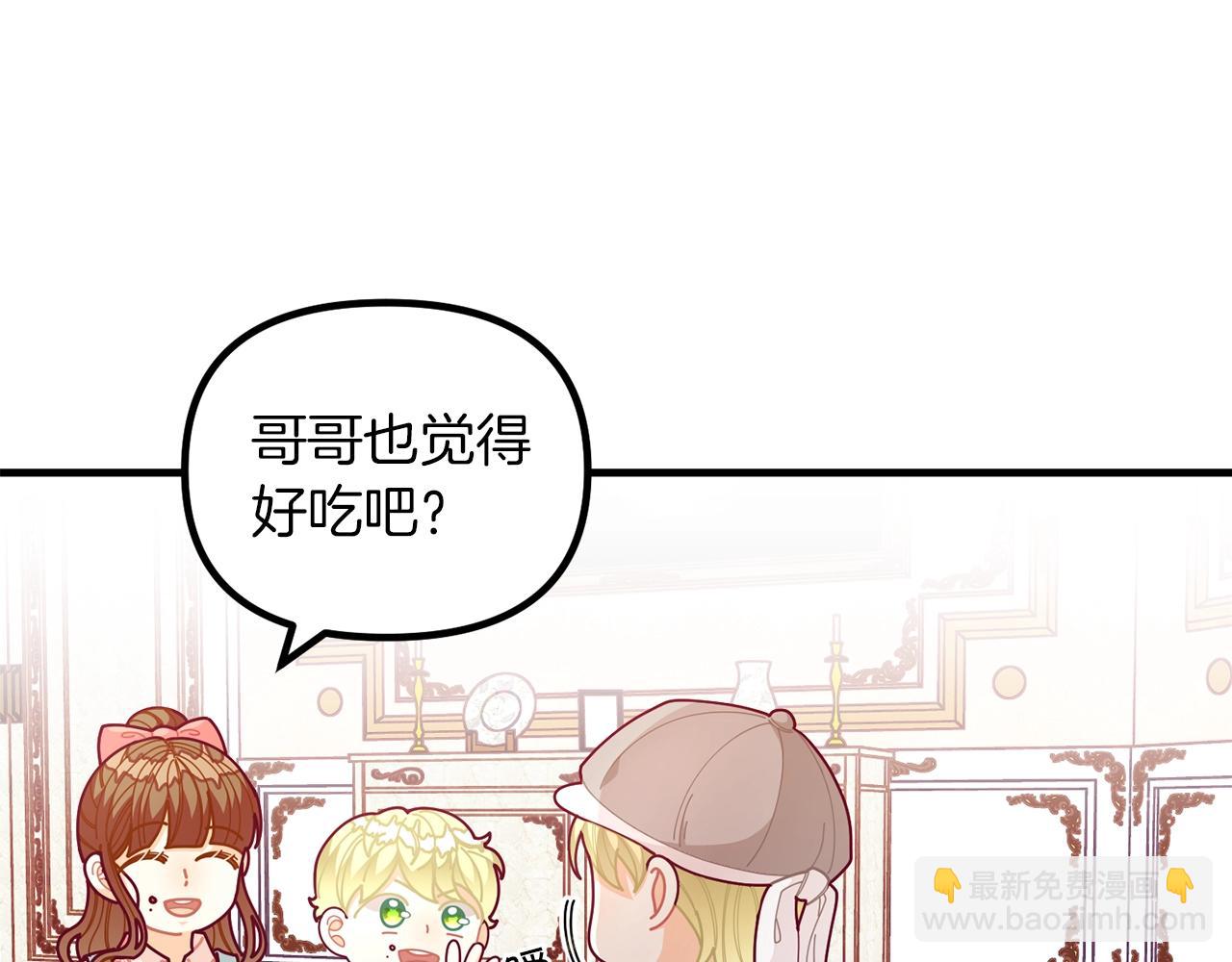 第61话 爸妈“打架了”39