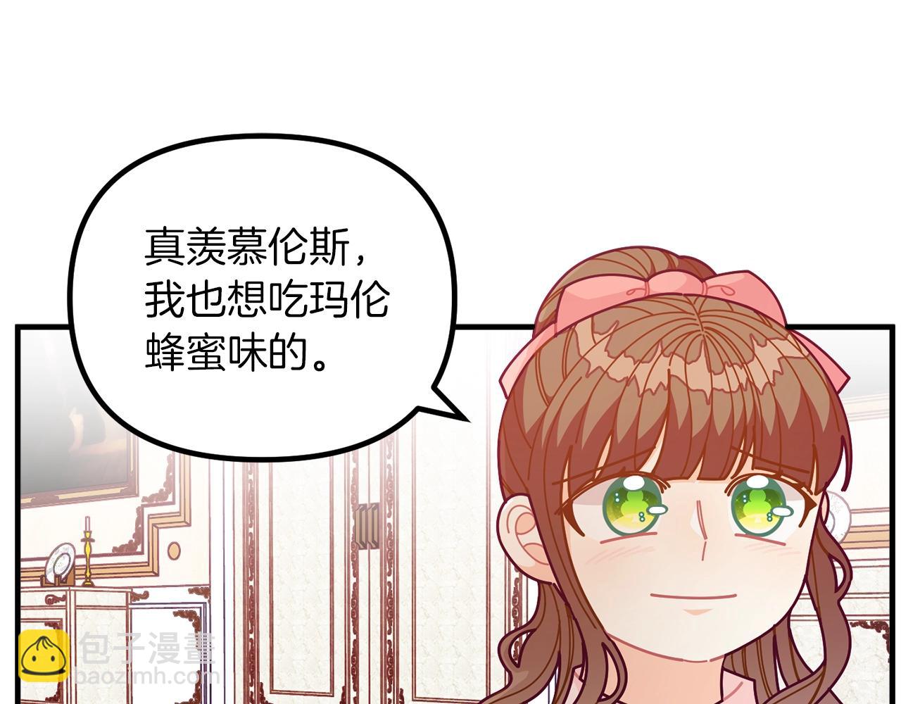 第61话 爸妈“打架了”41