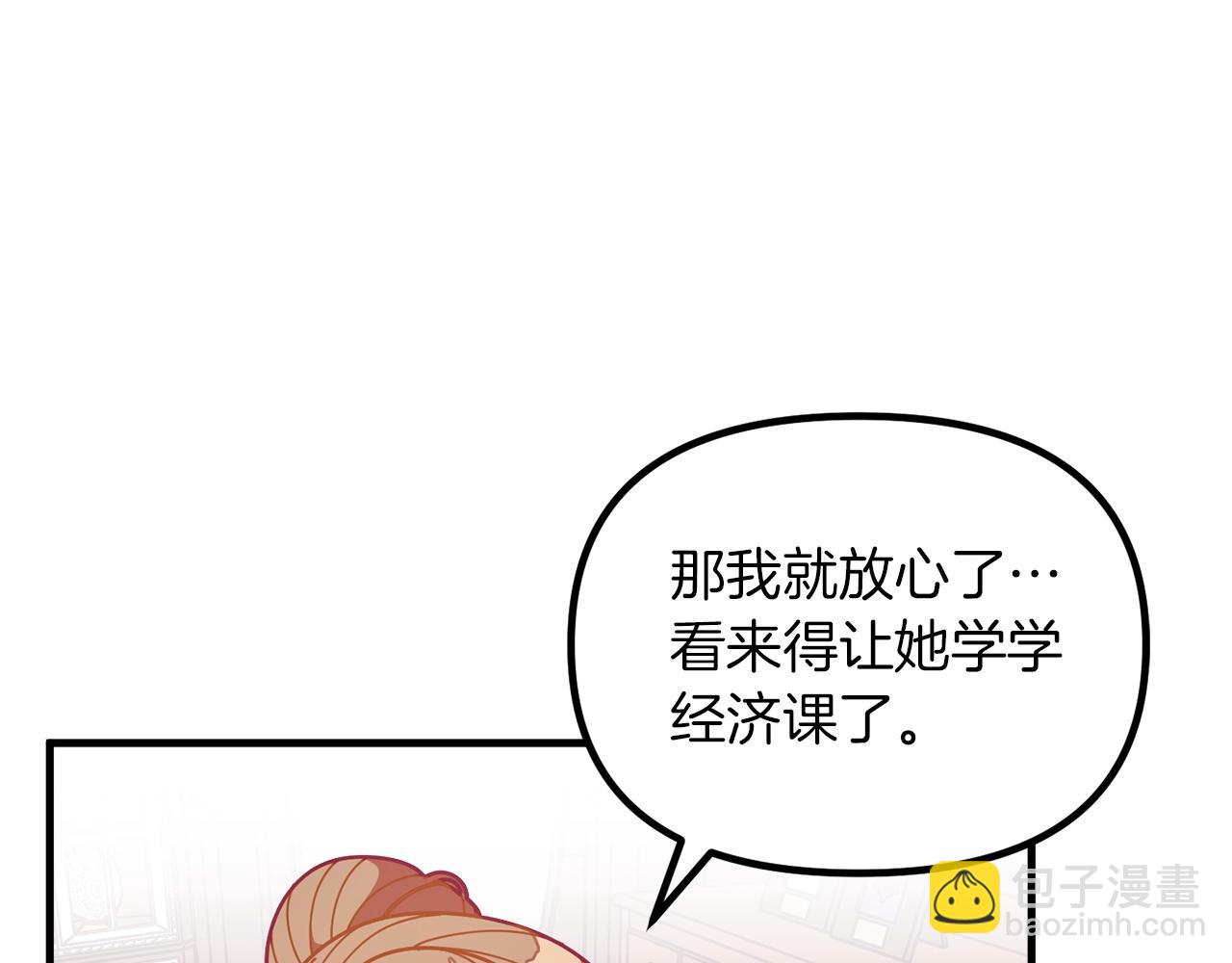 第61话 爸妈“打架了”45