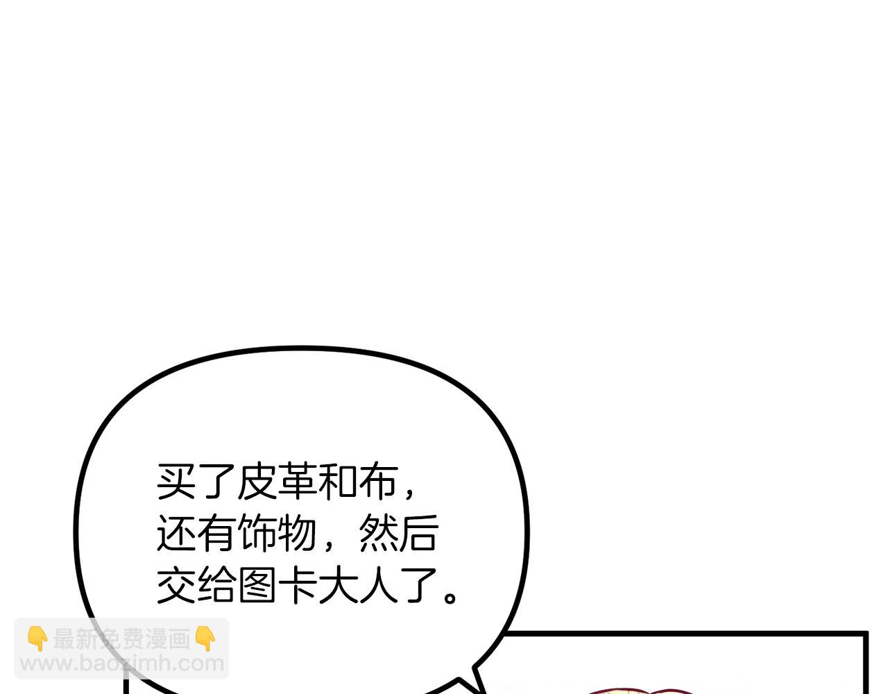 第61话 爸妈“打架了”48