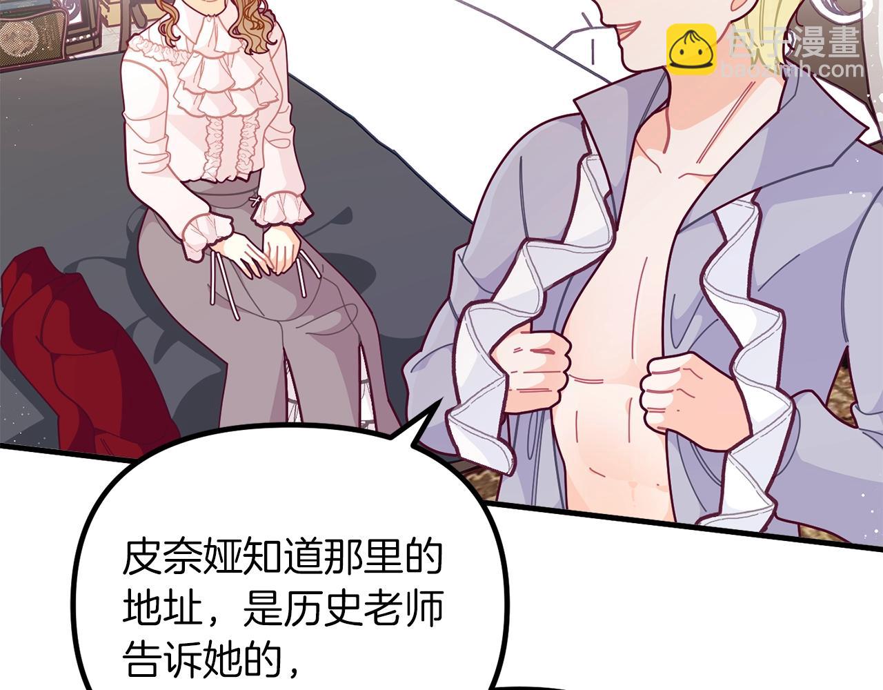 第61话 爸妈“打架了”56