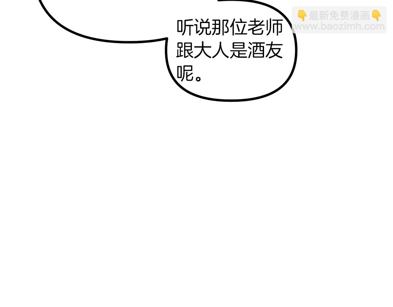 第61话 爸妈“打架了”57