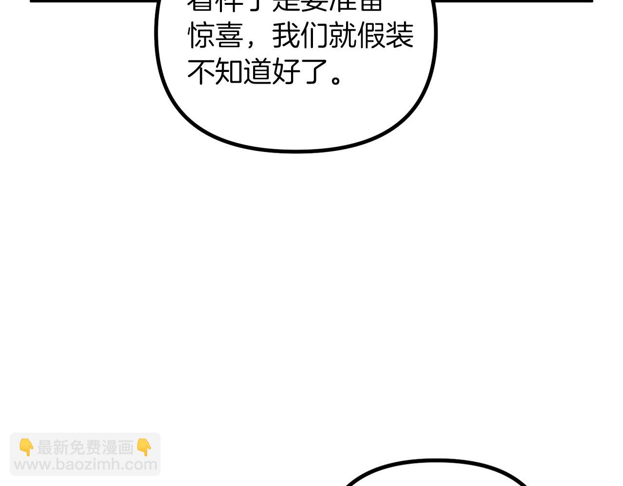 第61话 爸妈“打架了”60