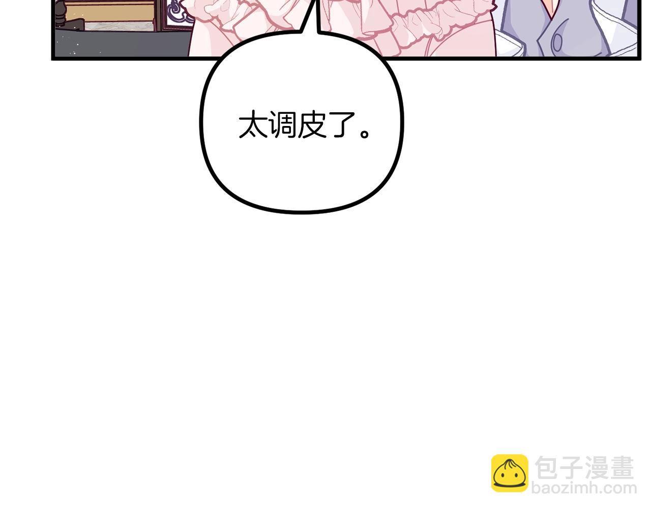 第61话 爸妈“打架了”62
