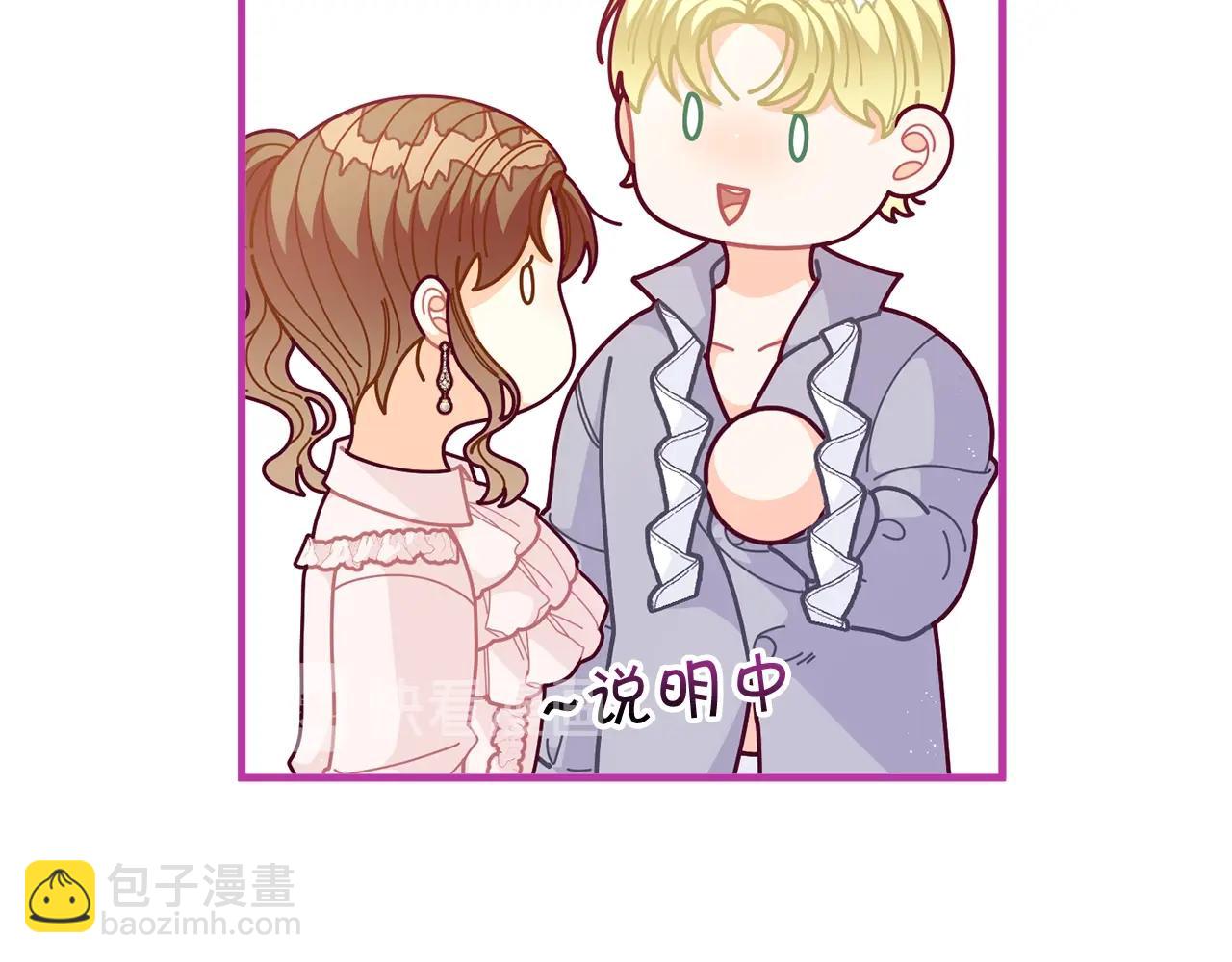 第61话 爸妈“打架了”66