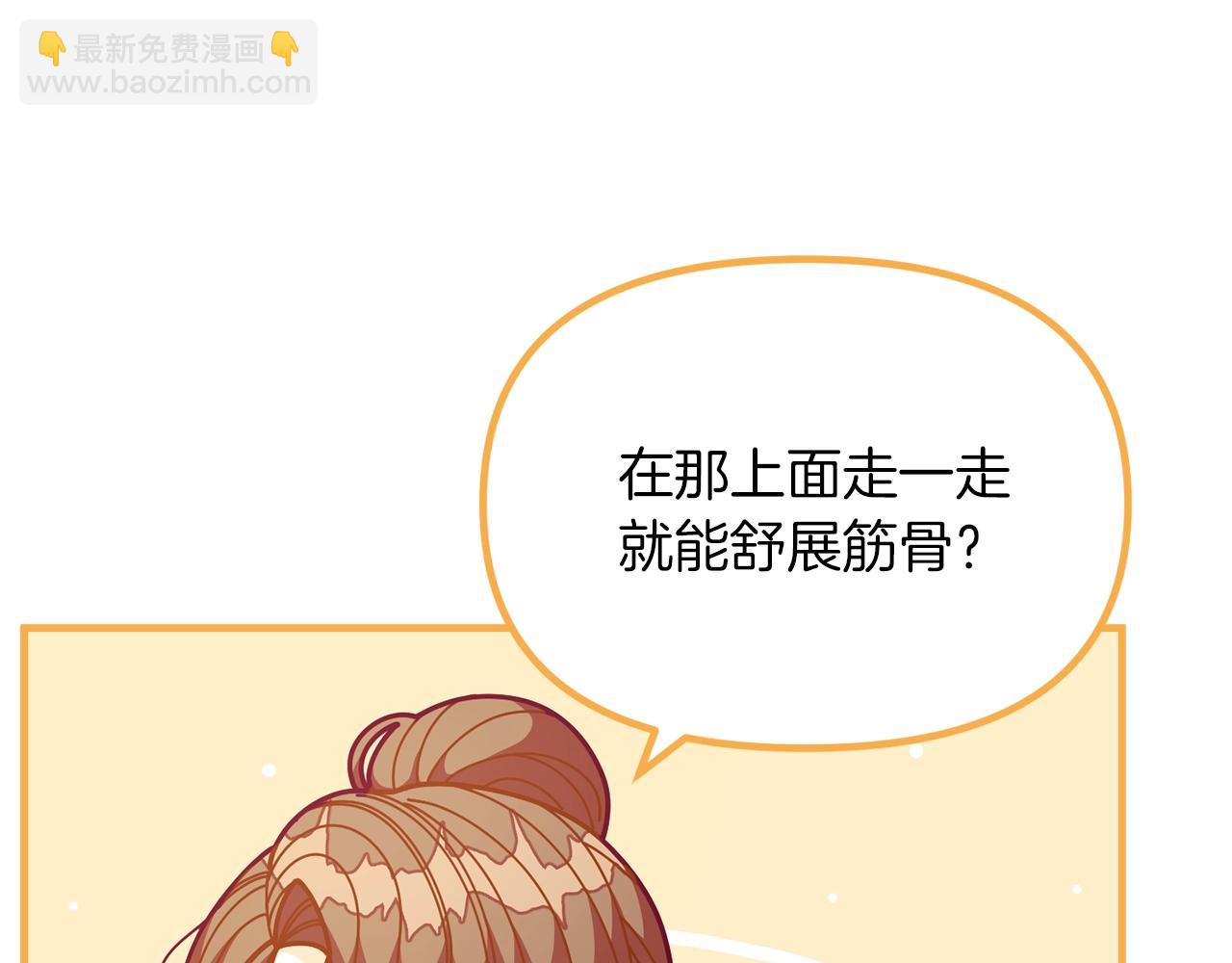 第61话 爸妈“打架了”67