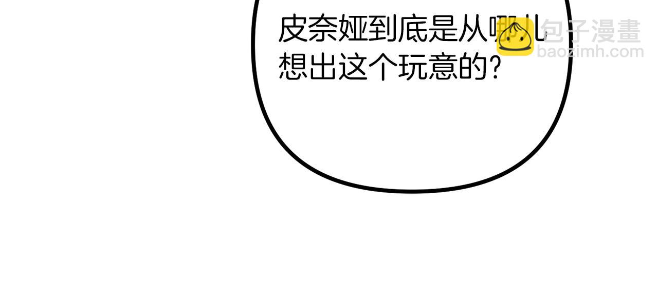 第61话 爸妈“打架了”72