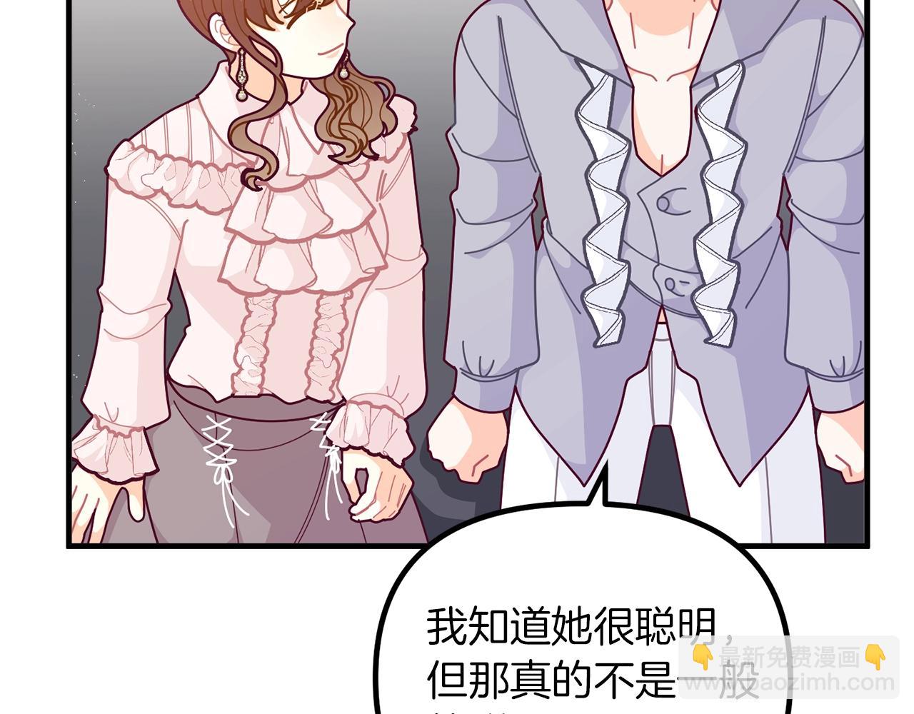 第61话 爸妈“打架了”74