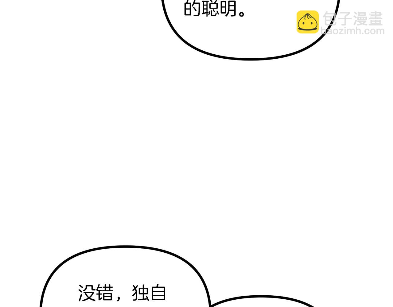 第61话 爸妈“打架了”75