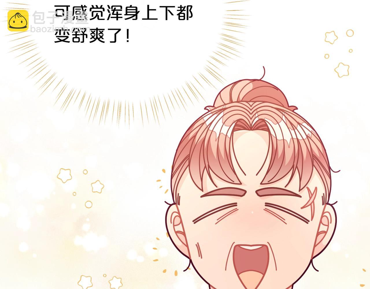 第61话 爸妈“打架了”8