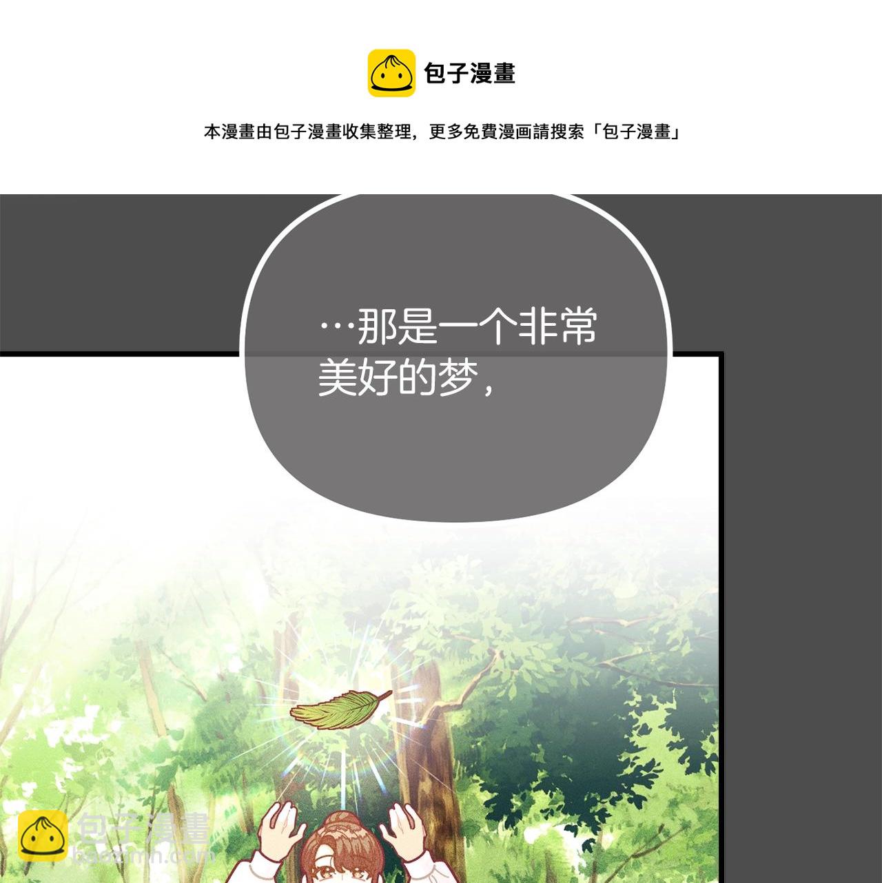 第61话 爸妈“打架了”86