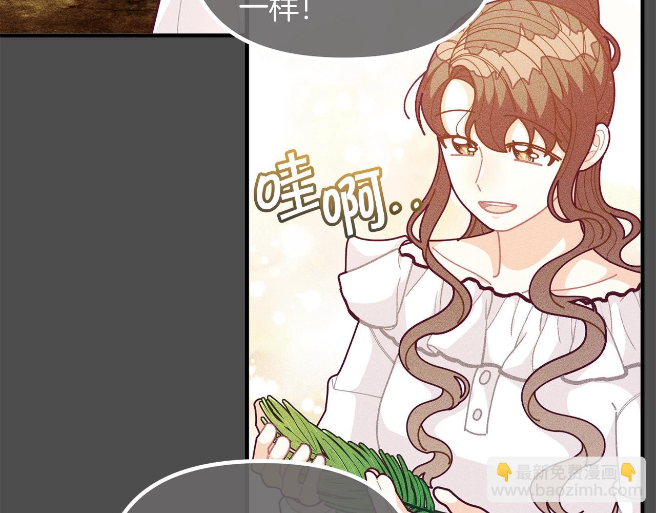 第61话 爸妈“打架了”88