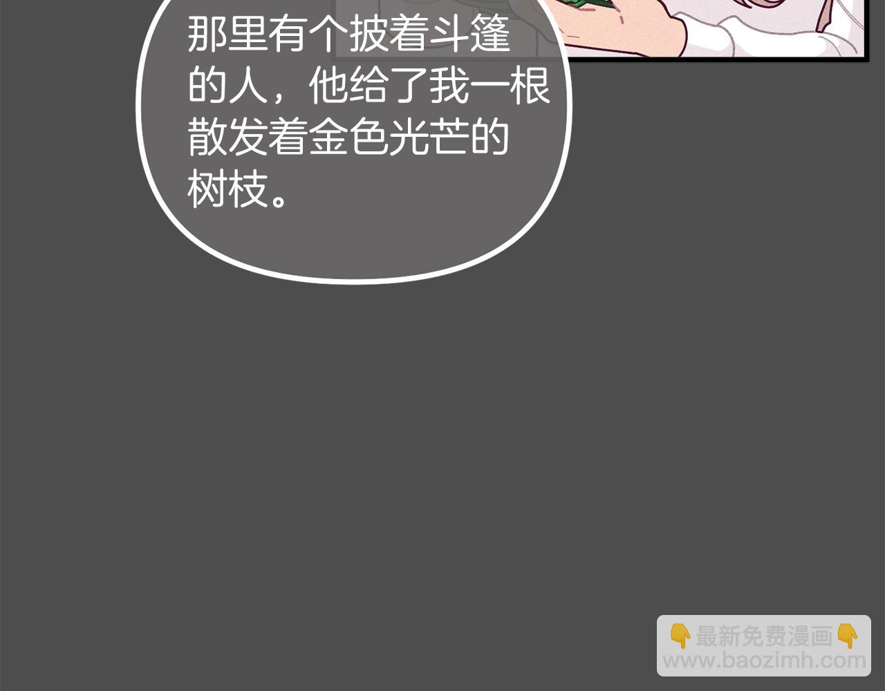 第61话 爸妈“打架了”89